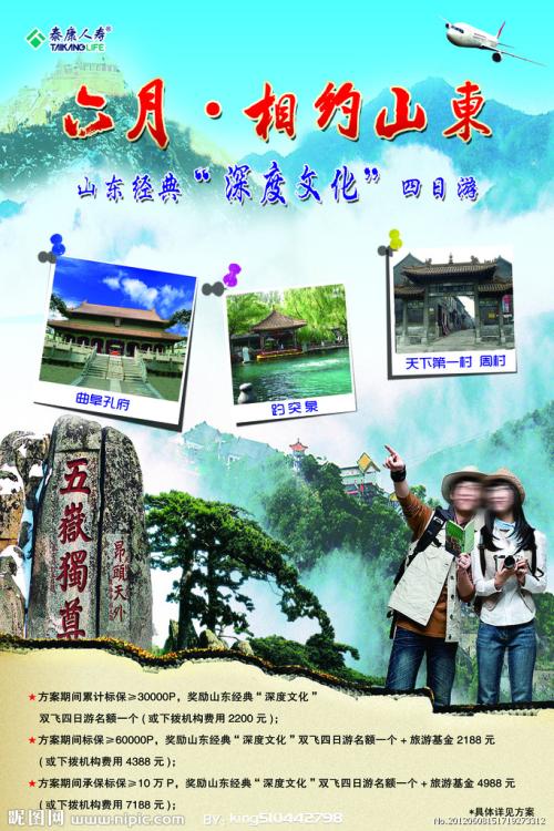做假韩国嘉泉大学文凭毕业证